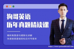 http://www.zjzdqh.cn/school-1/document-id-2.html